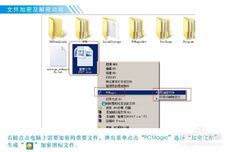 电脑指纹加密器 黑科时代的USB指纹识别器深度解析
