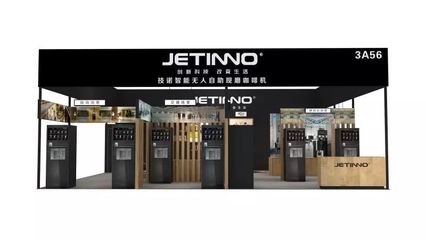全场景时代咖啡新零售 技诺智能相约2019上海国际无人零售展览会